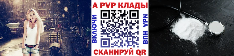 Купить где  Железноводск  А ПВП СК КРИС 