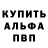 Амфетамин Розовый Nied Shot