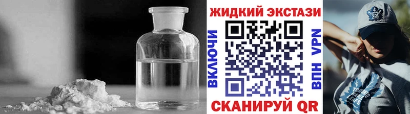 Купить закладки  Железноводск  Бутират 99% 