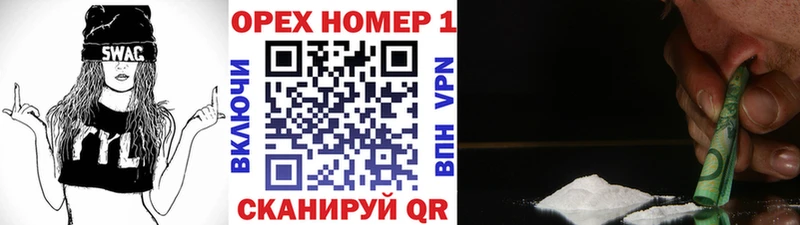 Кокаин Перу  Купить где  Железноводск 