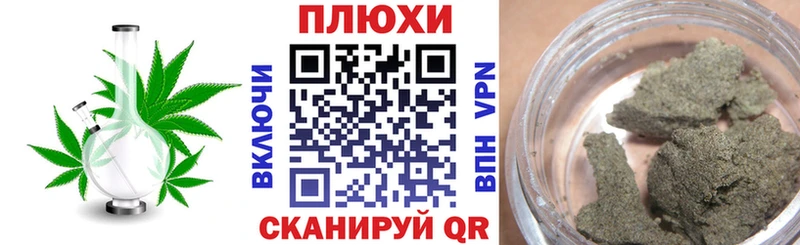ГАШ Cannabis Железноводск