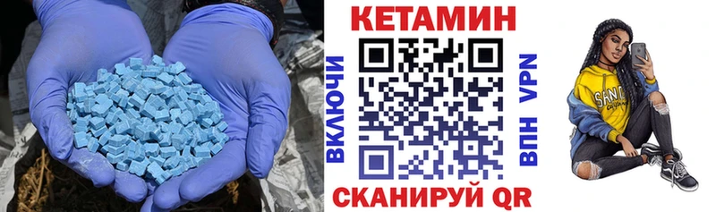 Купить закладки  Железноводск  КЕТАМИН ketamine 