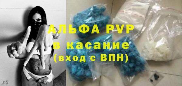 молекула духа Карталы