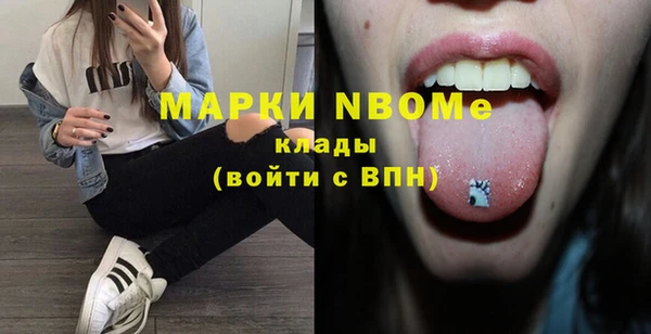 прущие грибы Семилуки