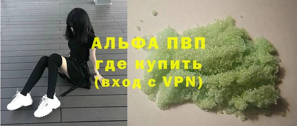 альфа пвп Киреевск