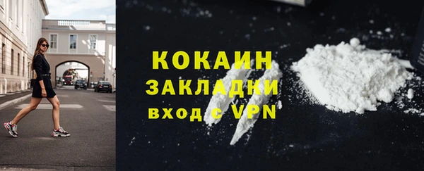 альфа пвп Киреевск