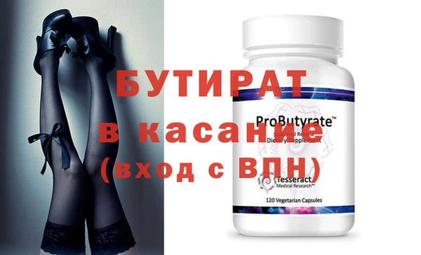 гидра Кинешма