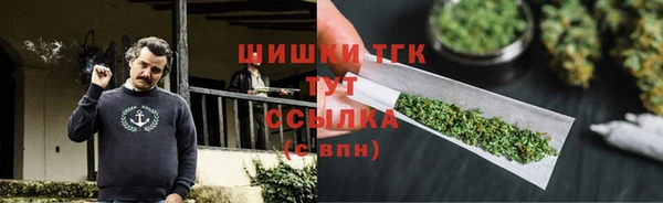альфа пвп Киреевск