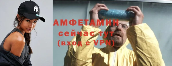 альфа пвп Киреевск