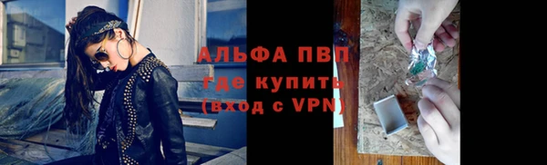 альфа пвп Киреевск