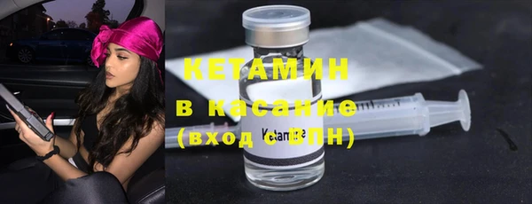 бошки Карпинск