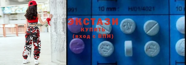 молекула духа Карталы
