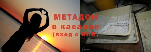 мет Киренск