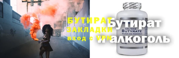 гидра Кинешма