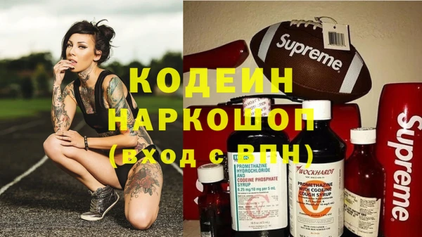 альфа пвп Киреевск
