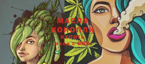 альфа пвп Киреевск