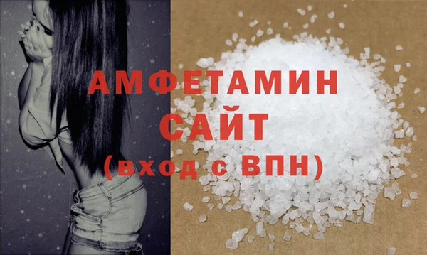 альфа пвп Киреевск