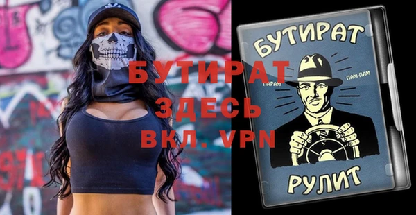 молекула духа Карталы