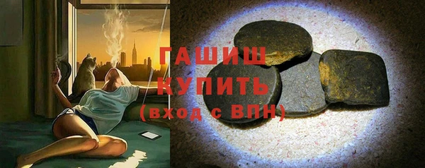 бошки Карпинск