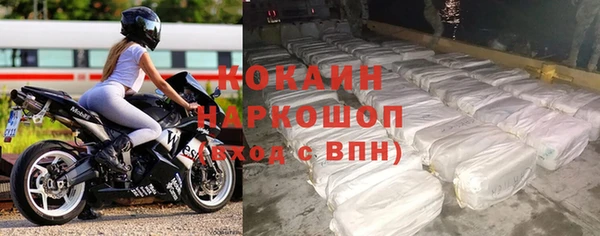 молекула духа Карталы
