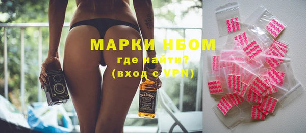 молекула духа Карталы