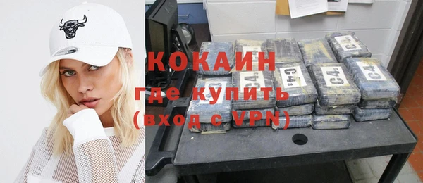 молекула духа Карталы