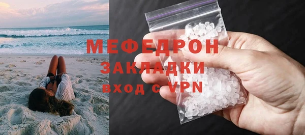 гидра Кинешма