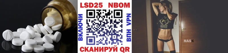Лсд 25 экстази ecstasy  Купить где  Железноводск 