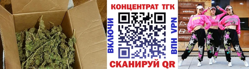 ТГК вейп  Купить где  Железноводск 